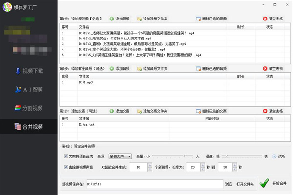 202210300511248804390005