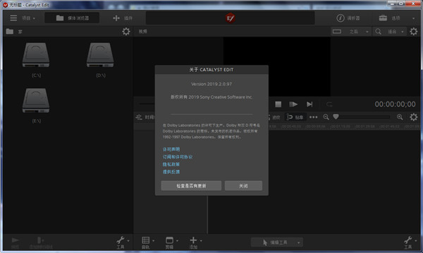 Catalyst Production Suite