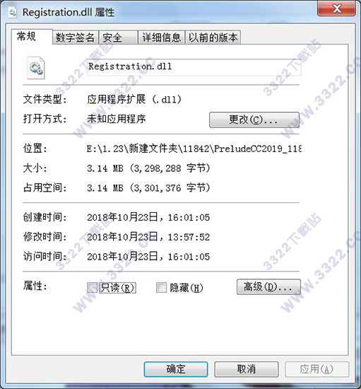 Adobe Prelude CC 2019破解补丁