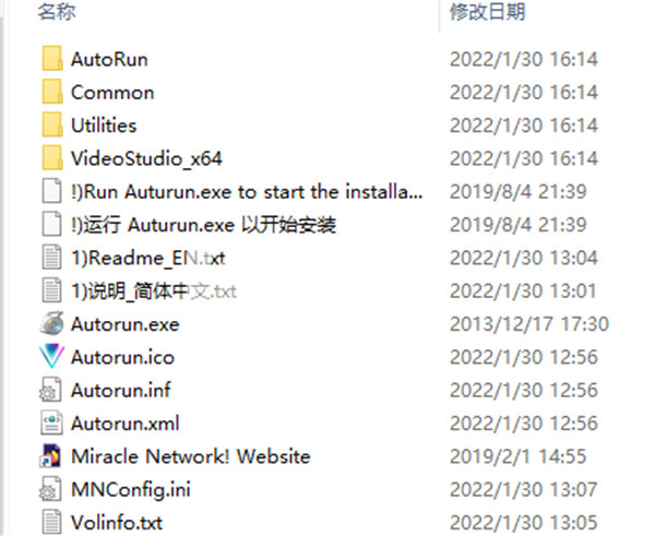 202210300511401731270001