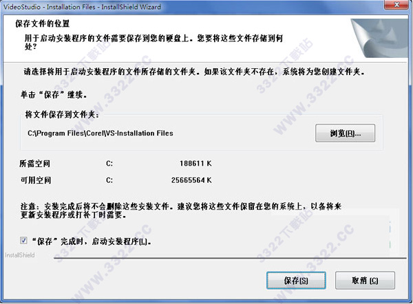 202210300513108814690001