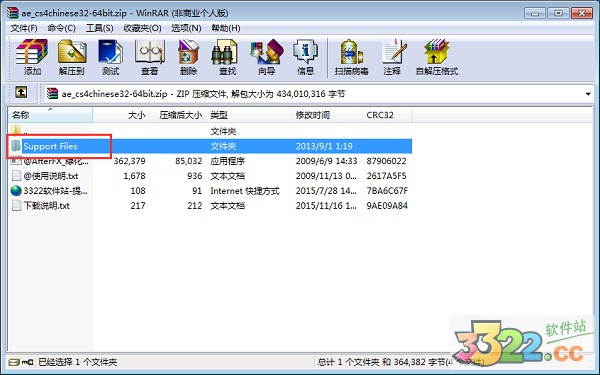 202210300514401380450002