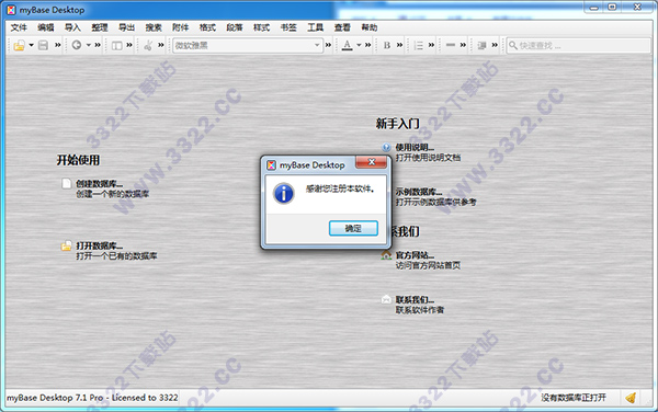 202210300515100146790011