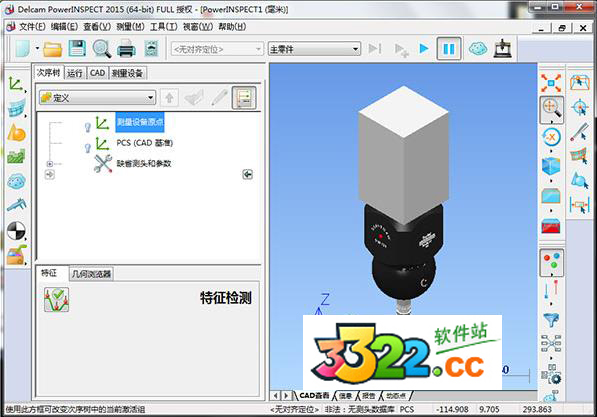 202210300515465161920000