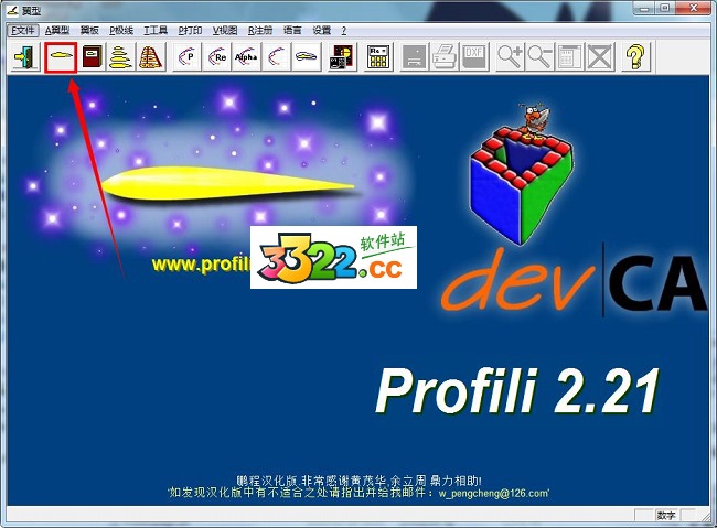 202210300516005404540001