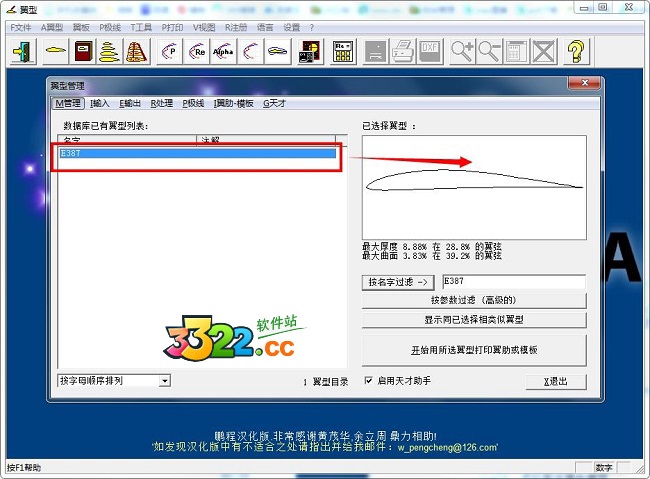 202210300516013139200003