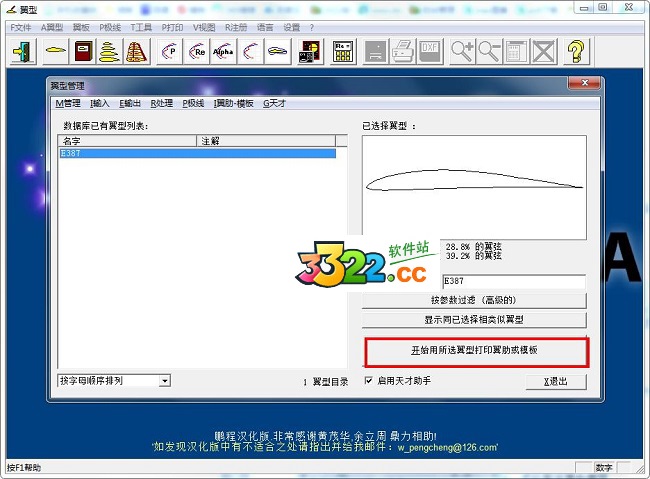 202210300516017916540004