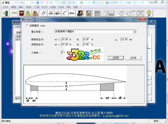 202210300516030351020007