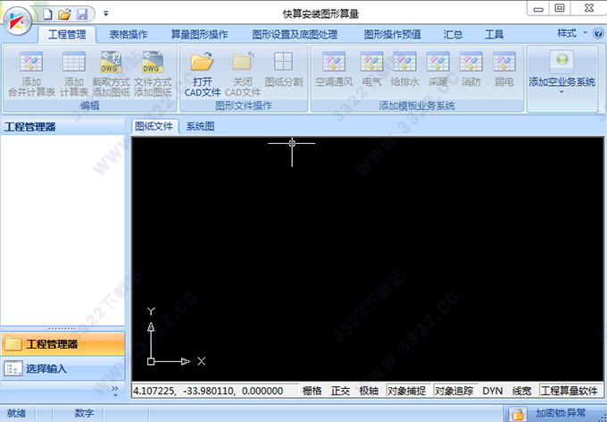 202210300516266779190000