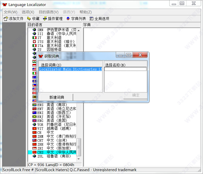 Language Localizator