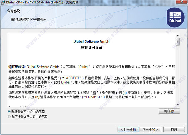 202210300516454345270004