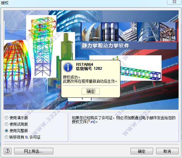 202210300516487142070013