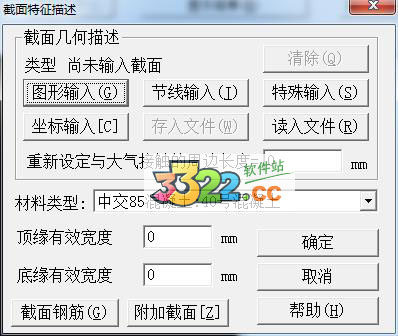 202210300516576146660006