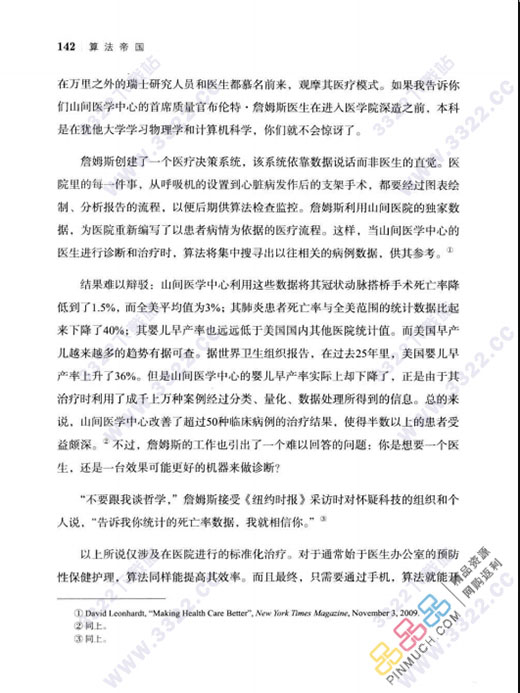 202210300517110297930001