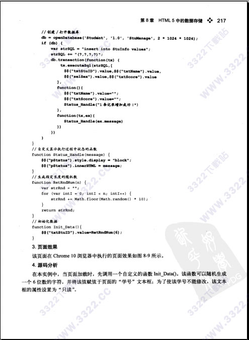 202210300517118277470001