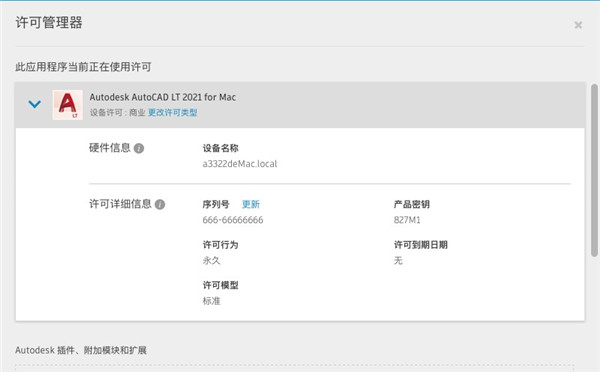 202210300517388781500018