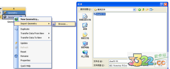 202210300517594215260021