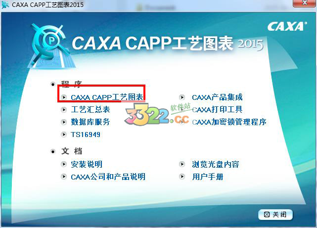 202210300518486010110002