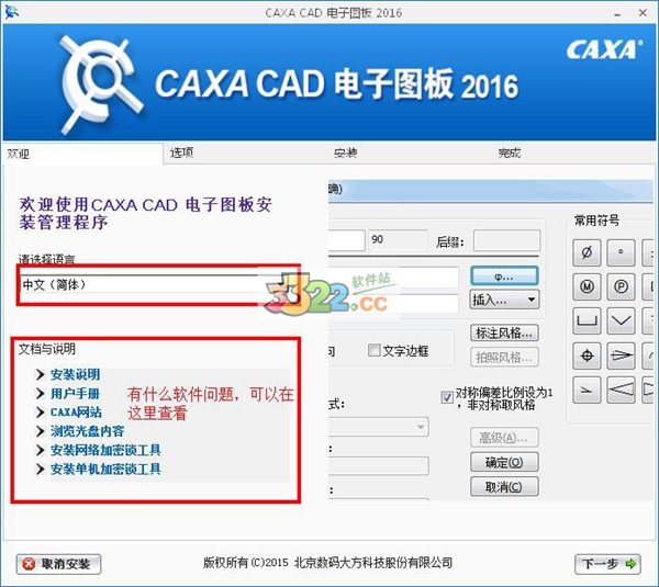 202210300518526716660003