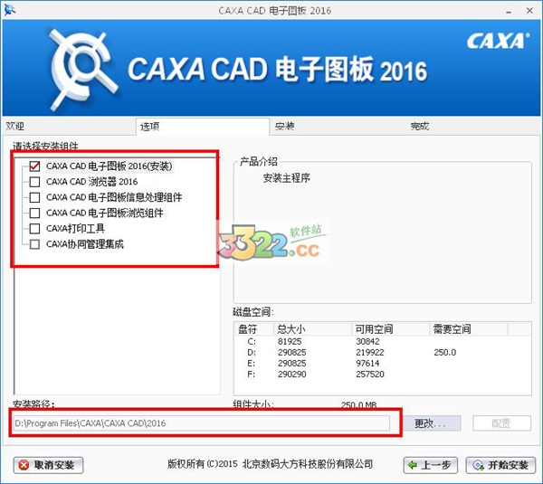 202210300518530130100004