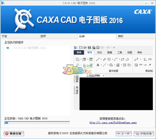 202210300518533755450005