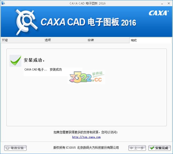 202210300518536810840006