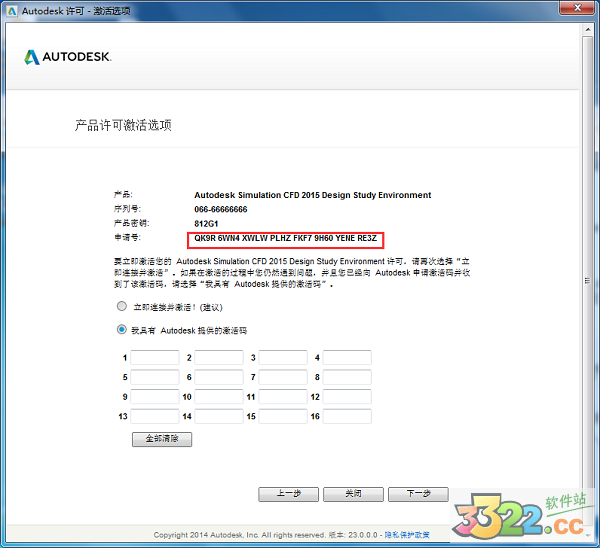 202210300519026316720015