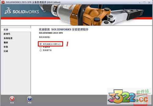 202210300519300378110001