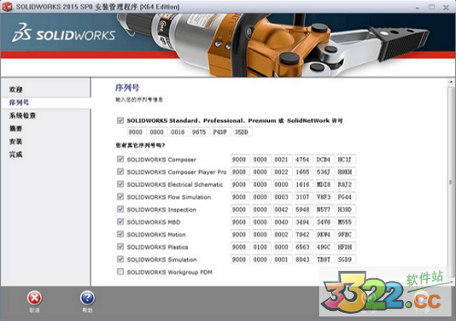 202210300519304119940002