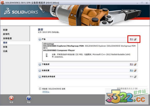 202210300519313818480005