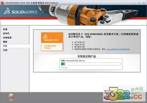 202210300519318324440006