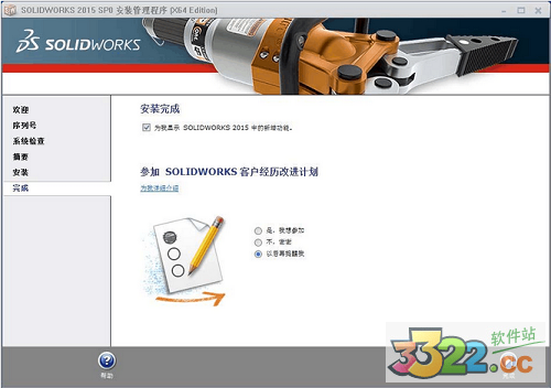 202210300519325550120008