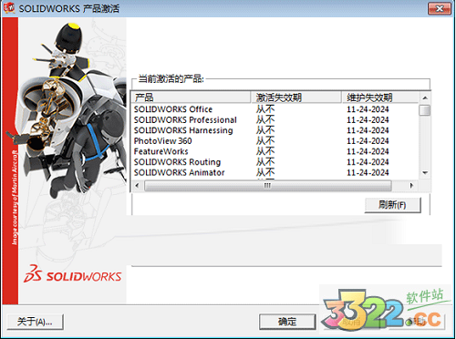 202210300519339431260012