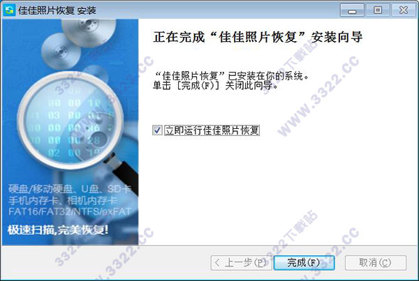 202210300519393107250005