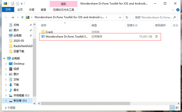 202210300519401171460001