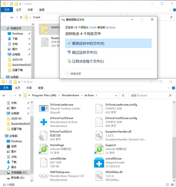 202210300519418258810006