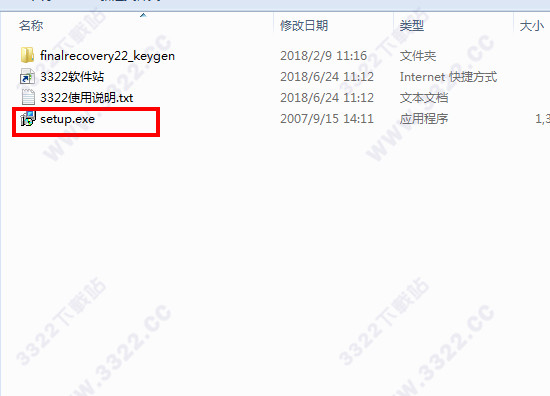 FinalRecovery破解版