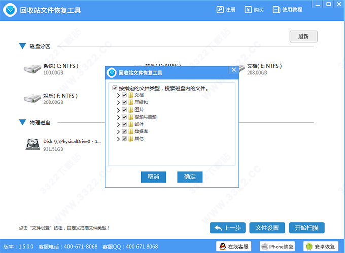 202210300519558636620002