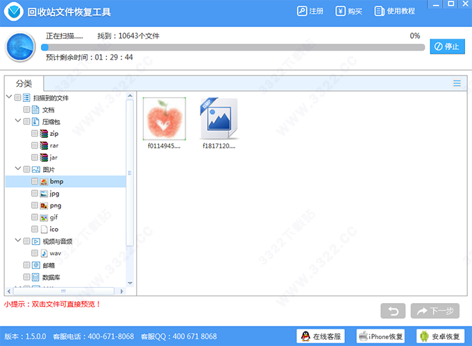 202210300519562769430003