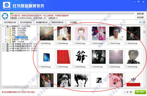 202210300520224899550003