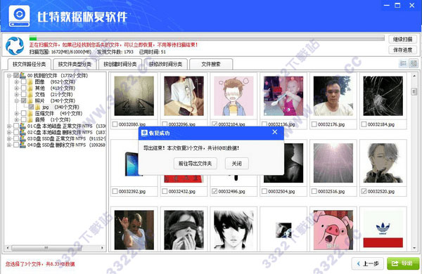 202210300520228111560004