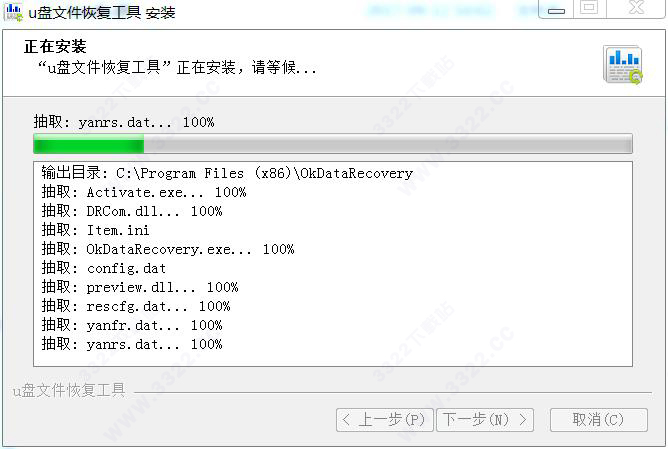 202210300520377802970005