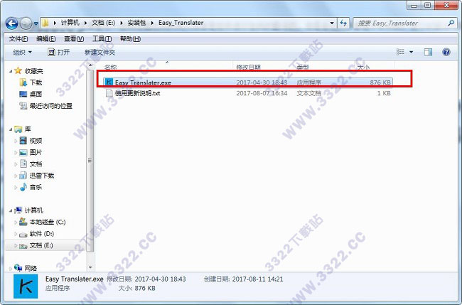 202210300520454037110001