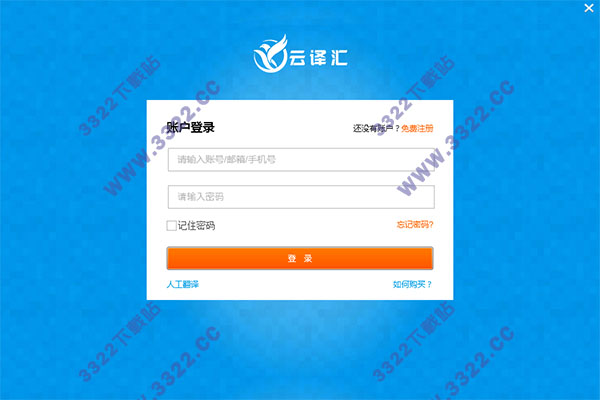 202210300520493147170001