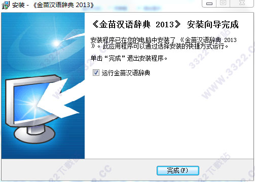 202210300520559337470005