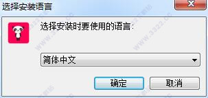哒哒英语客户端