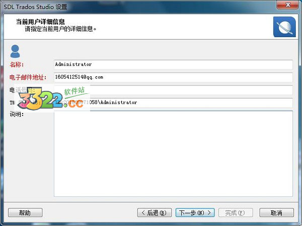 202210300521120862210008