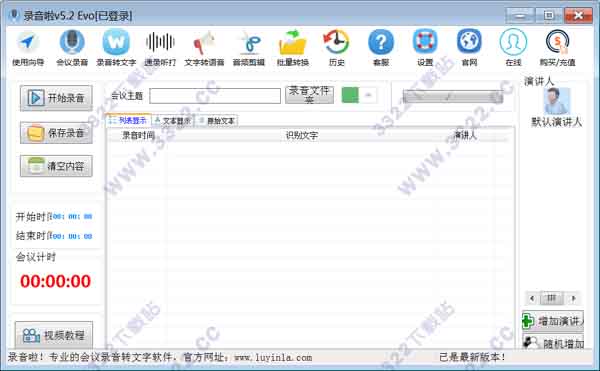 202210300521511023880005