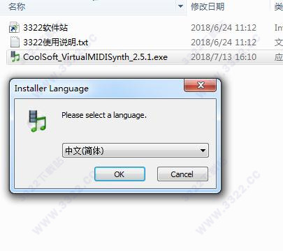 VirtualMIDISynth