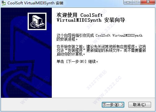 VirtualMIDISynth